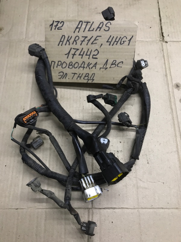 Проводка двигателя Nissan Atlas AKR71E 4HG1 2001