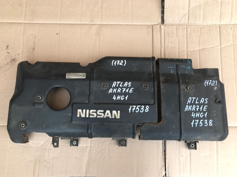 Защита двигателя Nissan Atlas AKR71E 4HG1 2001
