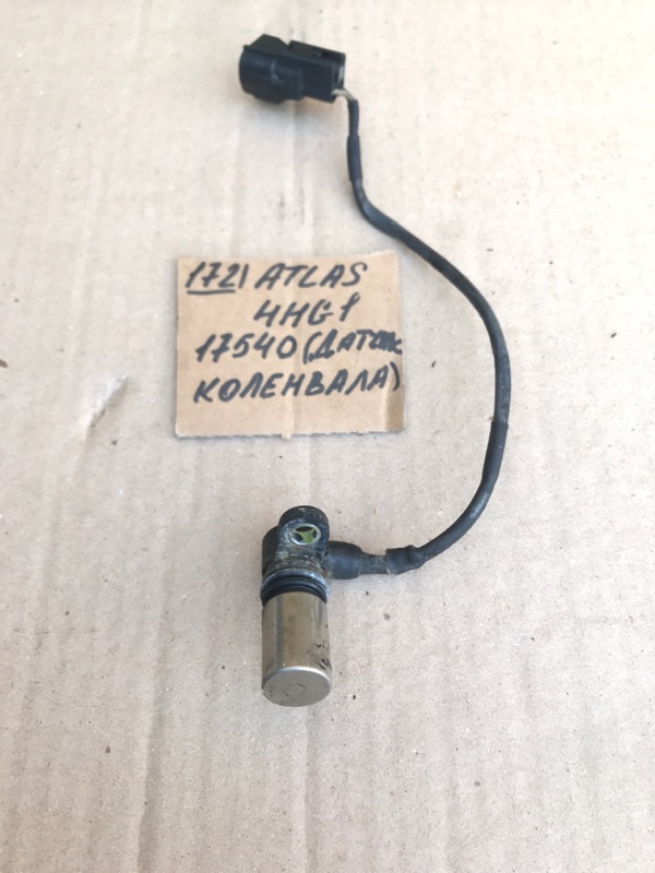 Датчик положения коленвала Nissan Atlas AKR71E 4HG1 2001