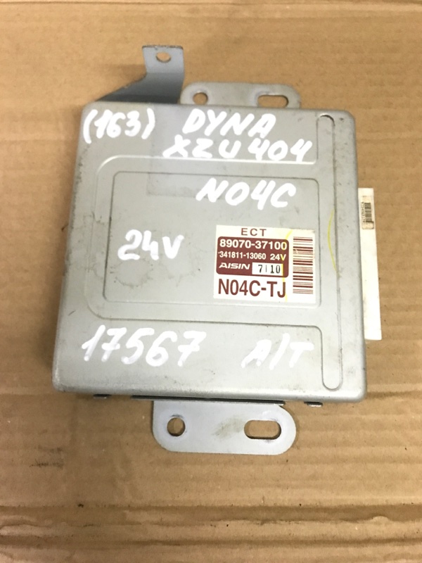 Блок управления акпп (компьютер) Toyota Dyna XZU404 N04C 2007