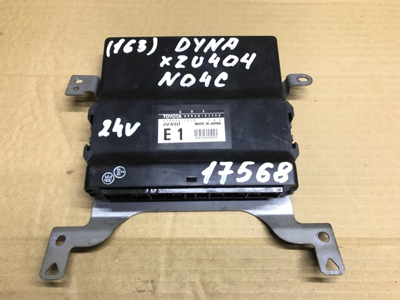 Блок управления abs Toyota Dyna XZU404 N04C 2007