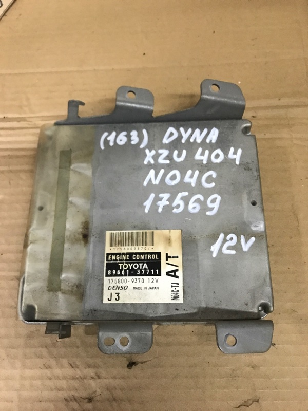 Блок управления двс (компьютер) Toyota Dyna XZU404 N04C 2007