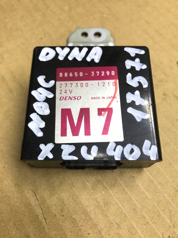 Блок управления Toyota Dyna XZU404 N04C 2007