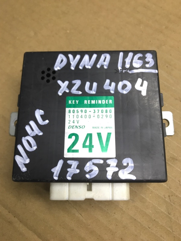 Реле Toyota Dyna XZU404 N04C 2007