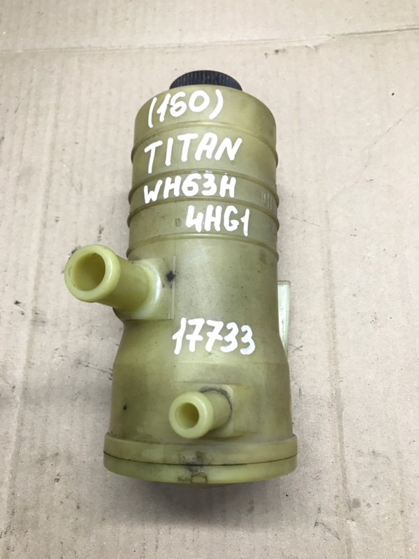 Бачок гидроусилителя Mazda Titan WH63H 4HG1 2002