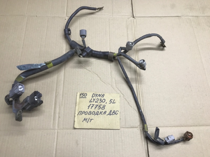 Проводка двигателя Toyota Dyna LY230 5L 2003