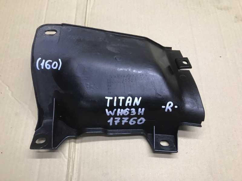 Защита двигателя Mazda Titan WH63H 4HG1 2002 правая