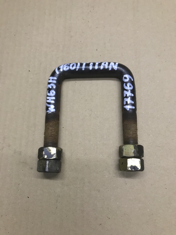 Стремянка рессоры Mazda Titan WH63H 4HG1 2002 передняя