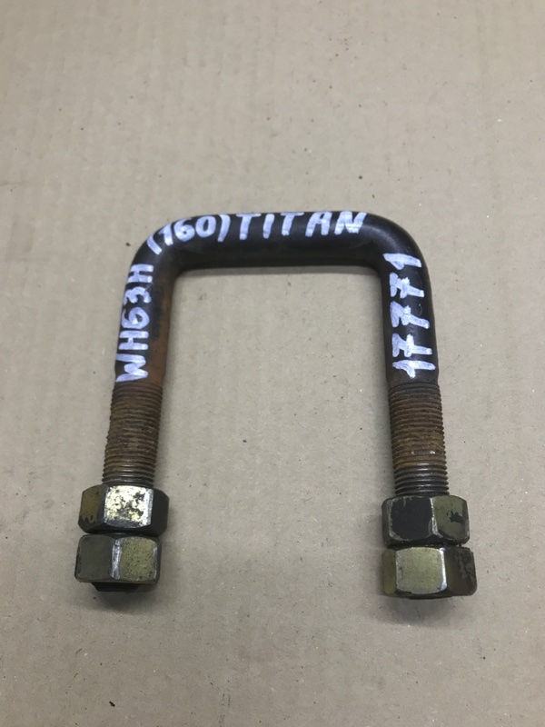 Стремянка рессоры Mazda Titan WH63H 4HG1 2002 передняя