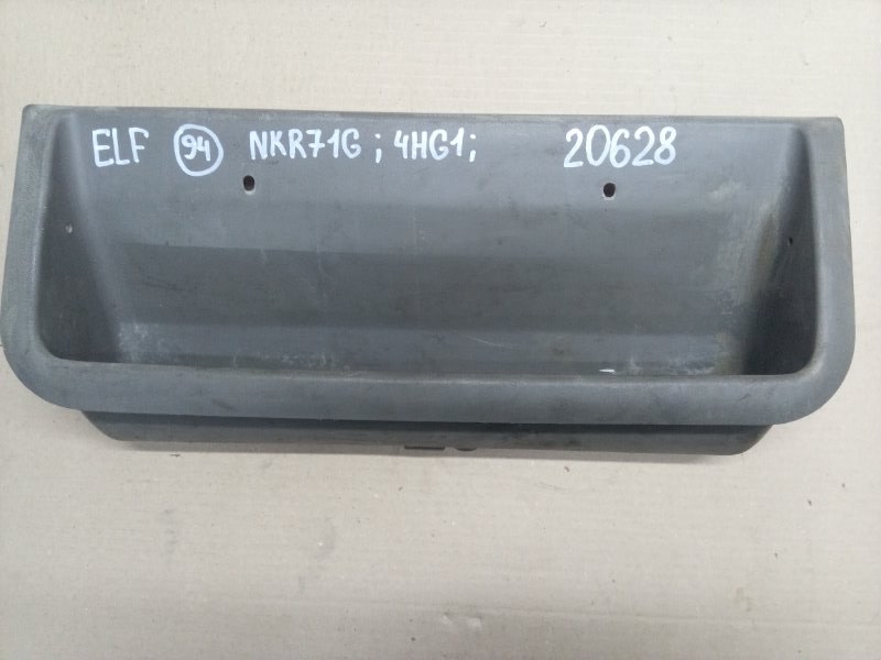 Бардачок задний Isuzu Elf 1997 NKR71G 4HG1 Б/У