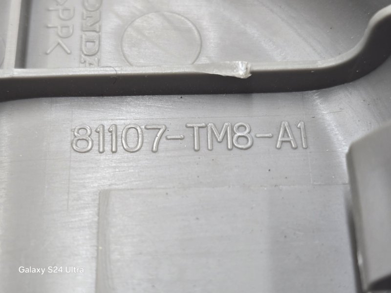 Заглушка полозьев сидения Insight 2009 ZE2 LDA