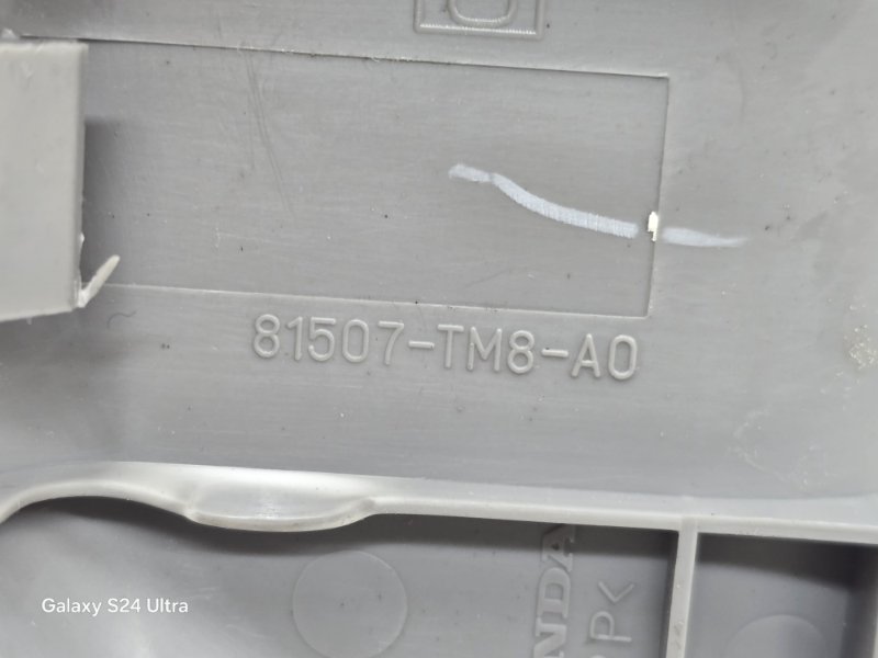 Заглушка полозьев сидения Insight 2009 ZE2 LDA