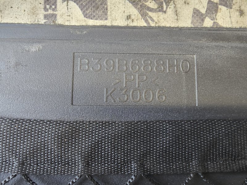 Пол багажника AXELA