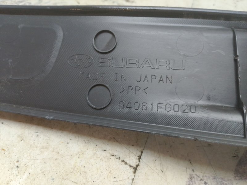 Накладка на порог задняя правая FORESTER 2012 SHJ FB20A