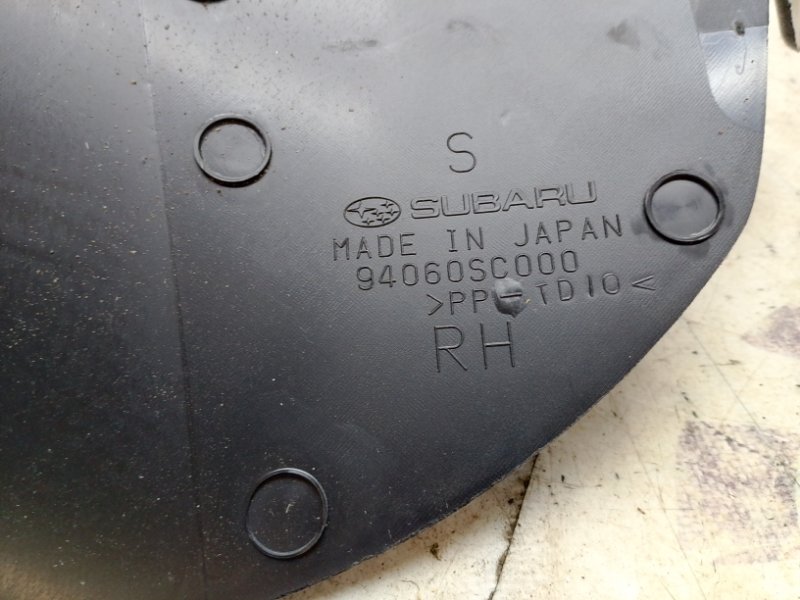 Пластик салона передний правый FORESTER 2012 SHJ FB20A