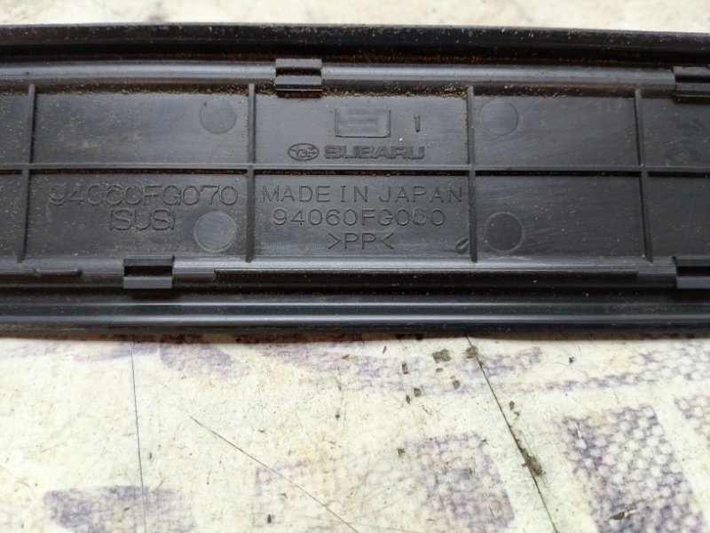 Накладка на порог передняя FORESTER 2012 SHJ FB20A