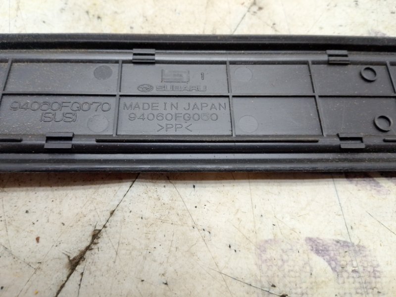 Накладка на порог передняя FORESTER 2012 SHJ FB20A