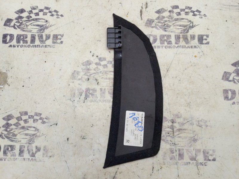 Пол багажника задний правый FORESTER 2012 SHJ FB20A