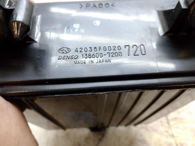 Фильтр паров топлива FORESTER 2012 SHJ FB20A