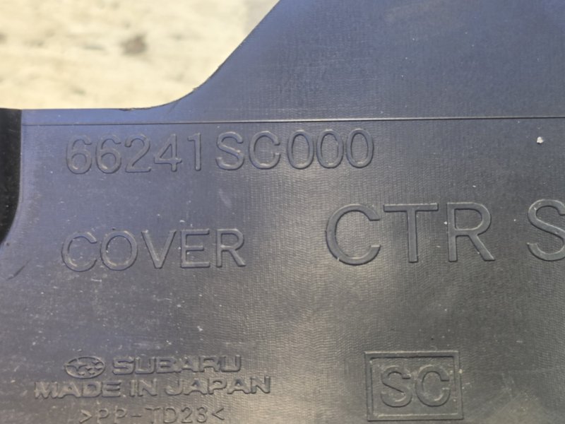 Пластик салона передний правый FORESTER 2012 SHJ FB20A