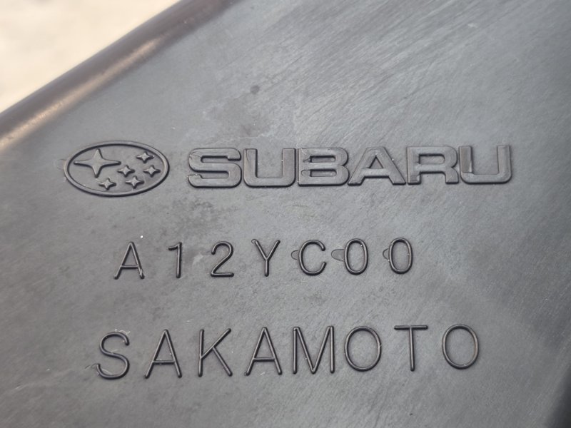 Воздухозаборник передний FORESTER 2012 SHJ FB20A
