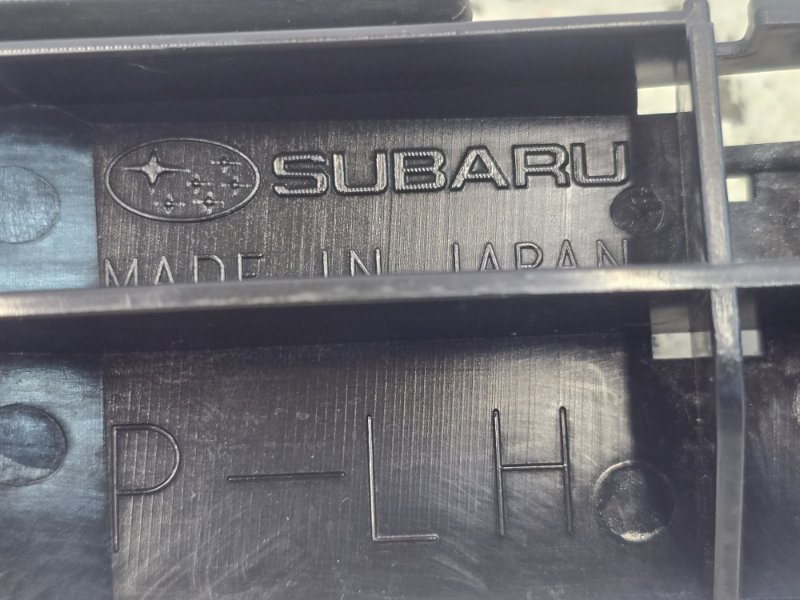 Крепление бампера заднее левое FORESTER 2012 SHJ FB20A