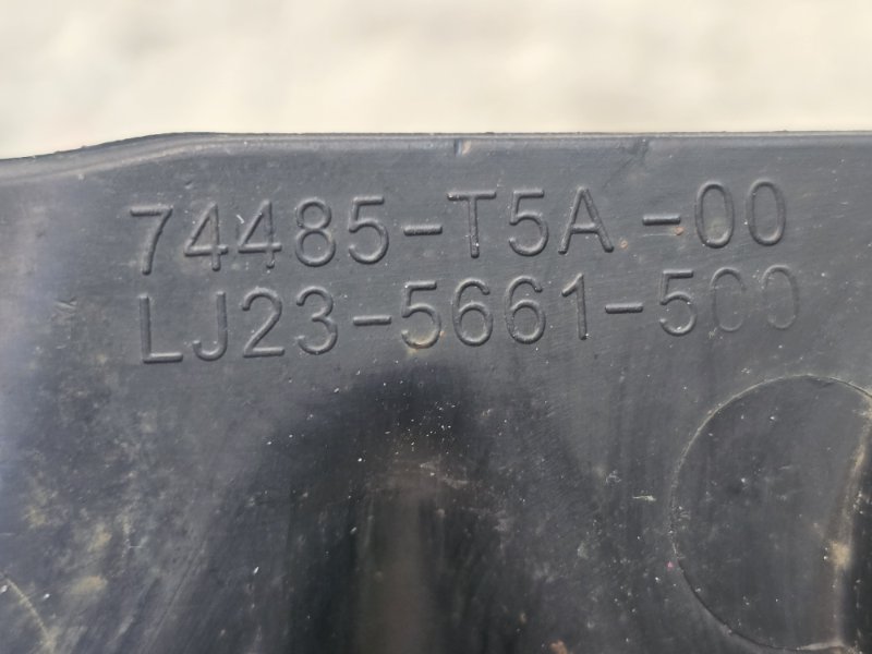 Брызговик задний левый SHUTTLE 2015 GP8 LEB