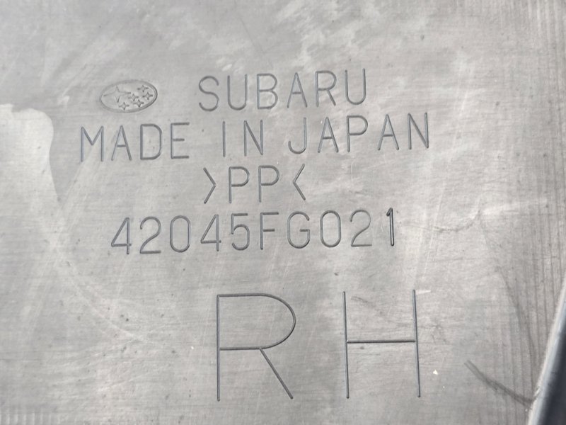 Защита топливного бака передняя правая FORESTER 2012 SHJ FB20A