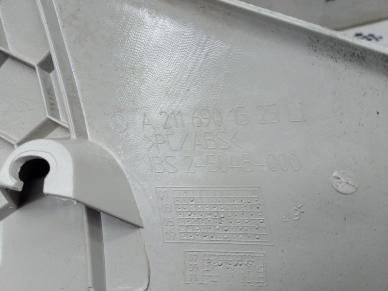 Накладка на стойку кузова задняя левая E-Class W211