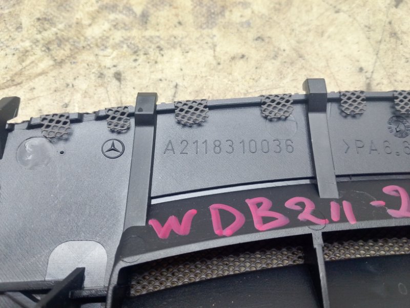 Накладка на торпедо передняя E-Class W211