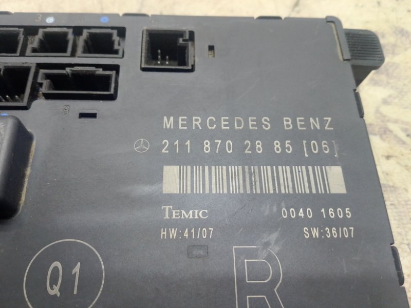 Блок управления дверьми E-Class W211
