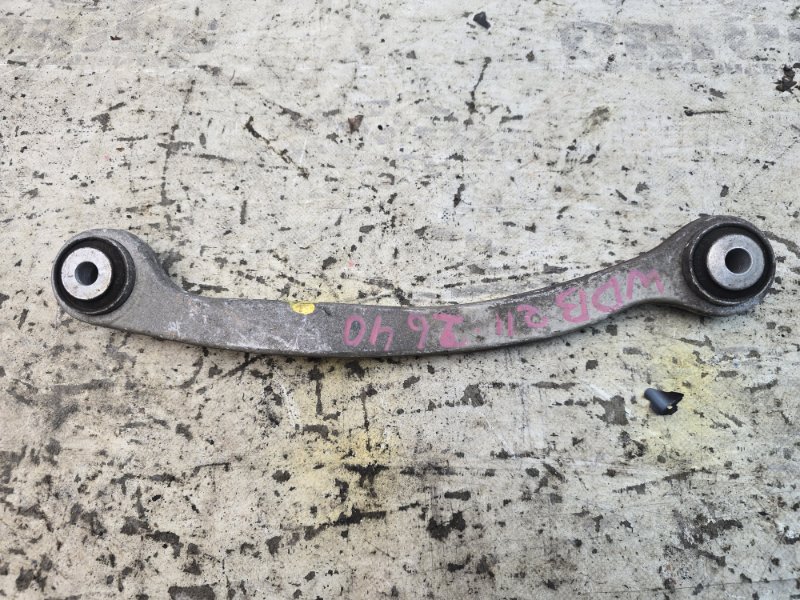 Рычаг подвески задний E-Class W211