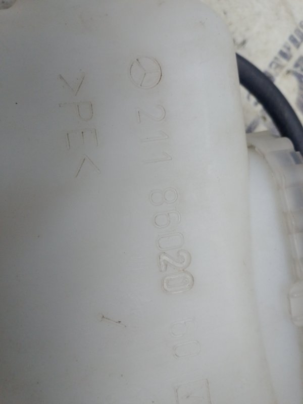 Бачок омывателя передний E-Class W211