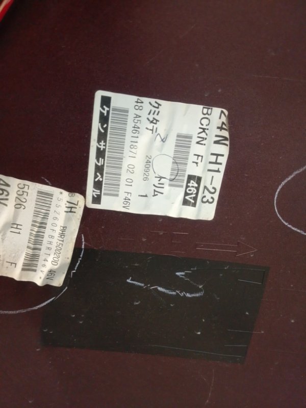 Бампер передний Mazda3 BP5P
