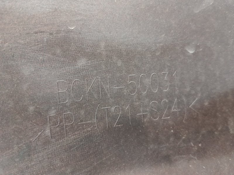 Бампер передний Mazda3 BP5P