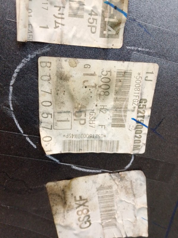 Бампер передний ATENZA GJ2AP