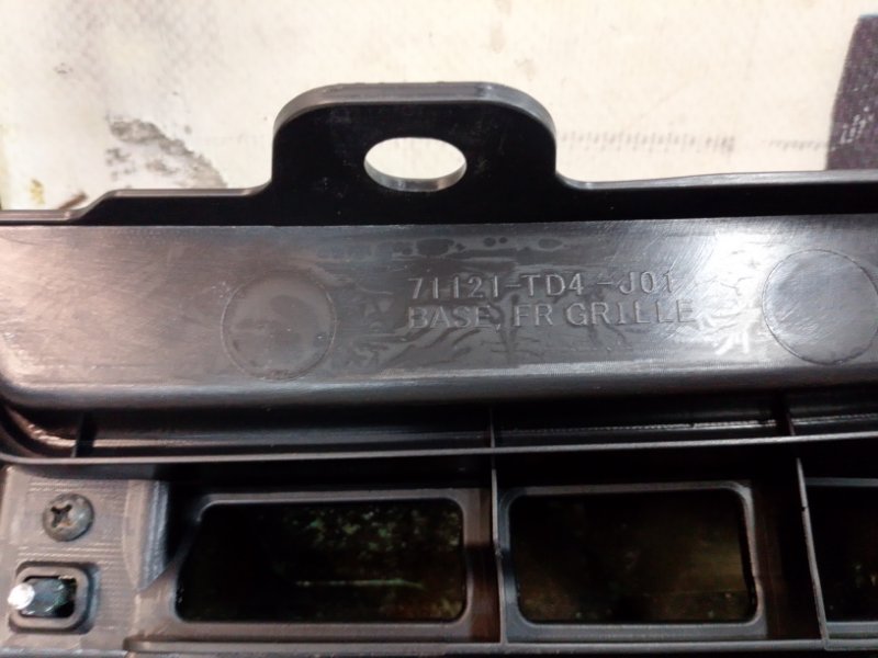 Решетка радиатора передняя Shuttle GP7