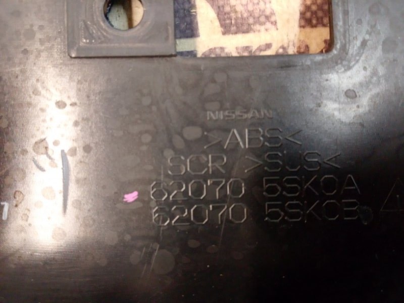 Решетка радиатора передняя LEAF ZE1