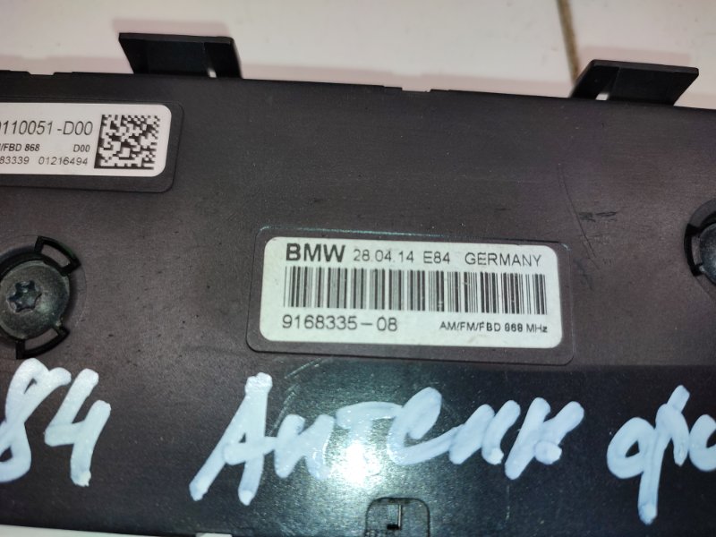 Фильтр антенны X1 84 Фильтр антенны X1 84