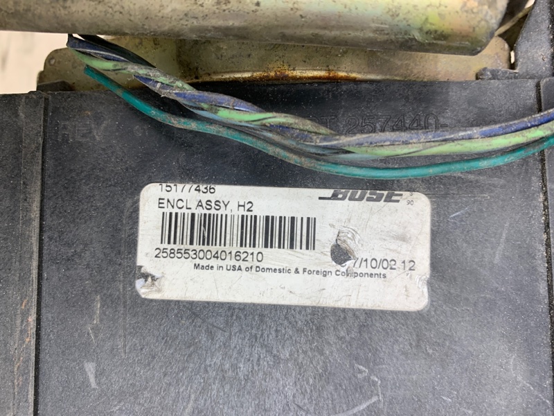 Сабвуфер штатный H2