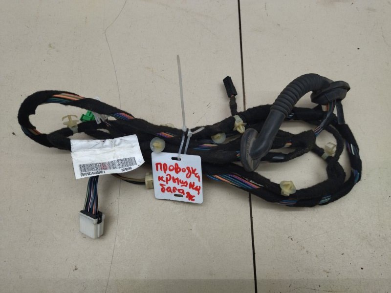 Проводка крышки багажника Volvo V40 2000 Универсал 1.9 B4204T v2l36950h0 контрактная