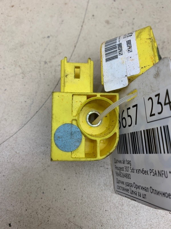 Датчик Air Bag 307 2002 5dr хэтчбек PSA NFU *10FX2F 1587cm Датчик Air Bag 307 2002 5dr хэтчбек PSA NFU *10FX2F 1587cm
