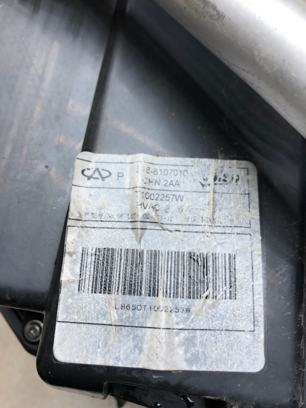 Корпус печки indiS s18d 2012 S18D sqr473f 1297см 84лс