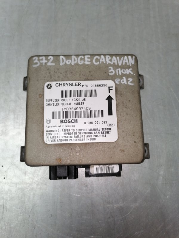 Блок управления AIRBAG Dodge Caravan 3 2000 3 edz 2 0285001093 Б/У