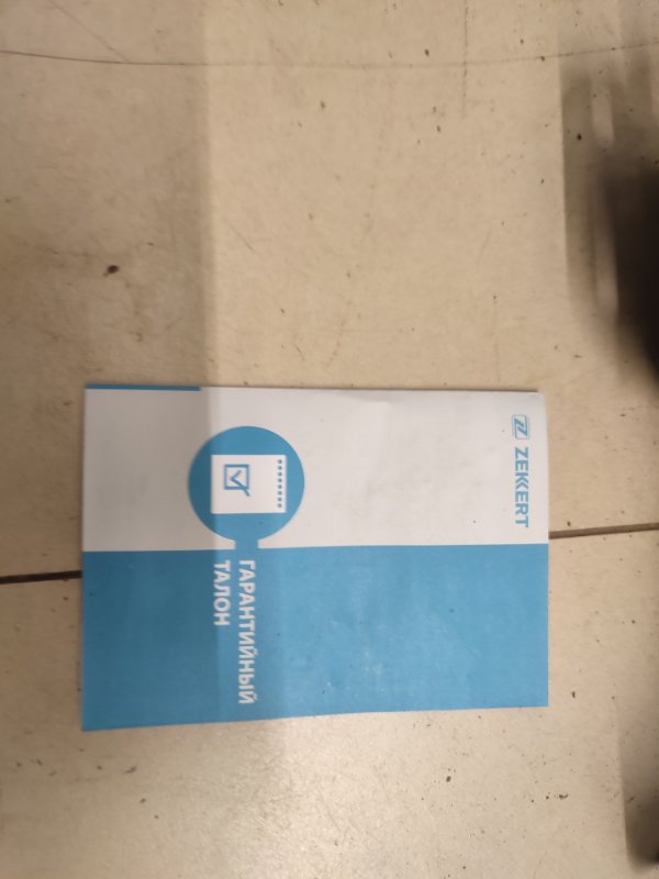 Амортизатор стойка передний chery indis sqr473f 1297см 84лс