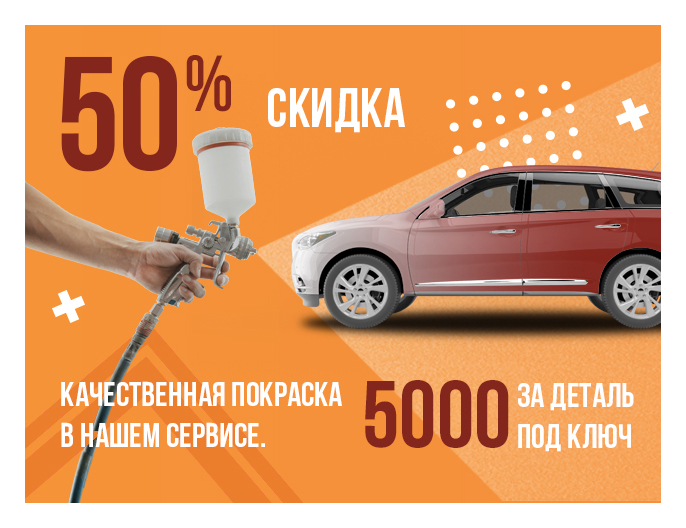 Молдинг двери задний правый NX