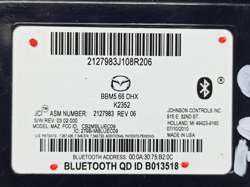 Блок управления Bluetooth 3 BL