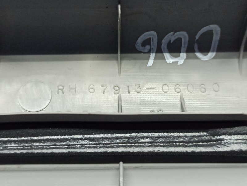 Накладка порога передняя правая Camry V40