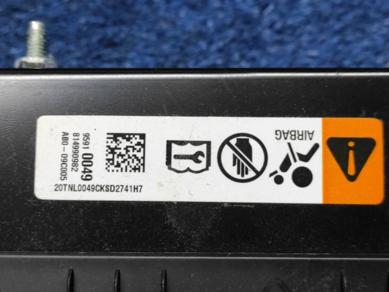 Подушка безопасности колен правая Chevrolet Cruze J305 Подушка безопасности колен правая Chevrolet Cruze J305