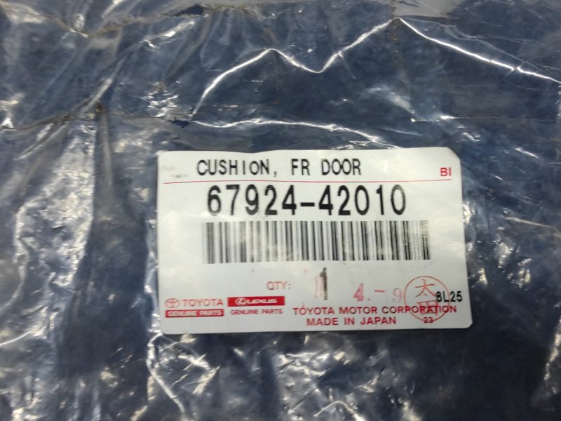 Кронштейн обшивки двери передний левый Toyota RAV4 CA40 Кронштейн обшивки двери передний левый Toyota RAV4 CA40